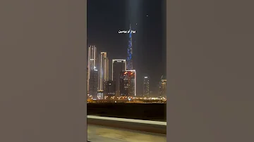 قول يحبيبي حاسس بآيه 