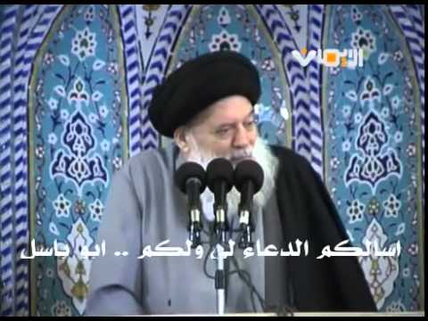 كلمة حول الخمس اية الله السيد محمد حسين فضل الله قدس سره