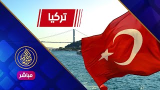 ? حلقة خاصة عن تركيا - الفيزا الإقامة العمل السكن المعيشة الدراسة