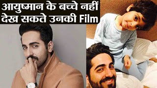 Ayushmann Khurrana's kids are not allowed to watch his Films: Here's Why | FilmiBeat