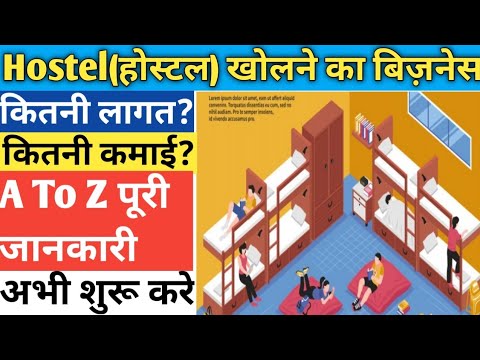 hostel business plan in india
