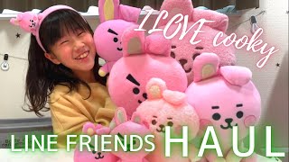 【開封動画/BT21】LINE FRIENDSで買ったものを紹介していたらチャンネル史上最高にテンションあがった！