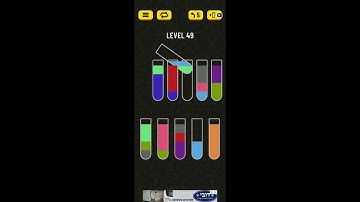Water Sort Puzzle - level 49 walkthrough