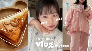 Speaking Japanese Vlog: productive days, life in Japan, awkward but trying girl