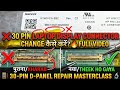 30 PIN Laptop Display Connector Change Kaise kare Full Video