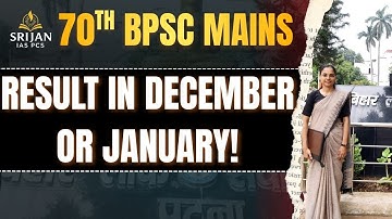 70th BPSC MAINS RESULT UPDATE.....Result in DECEMBER END OR JANUARY!