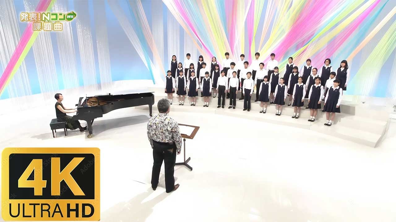 【初演】君の隣にいたいから 中学校の部 混声三部合唱 歌詞つき Nコン