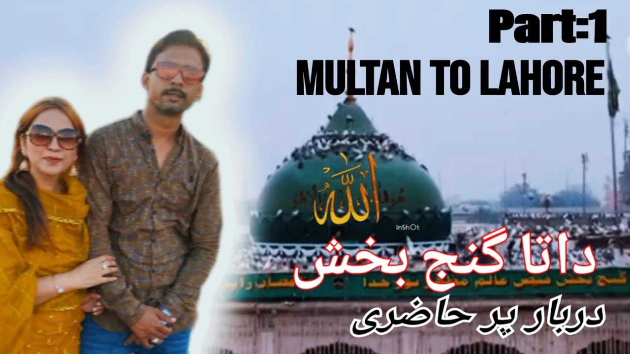 Multan Se Lahor || Lahore Data ka Derbar || Lahore Se Kala kahar # ...