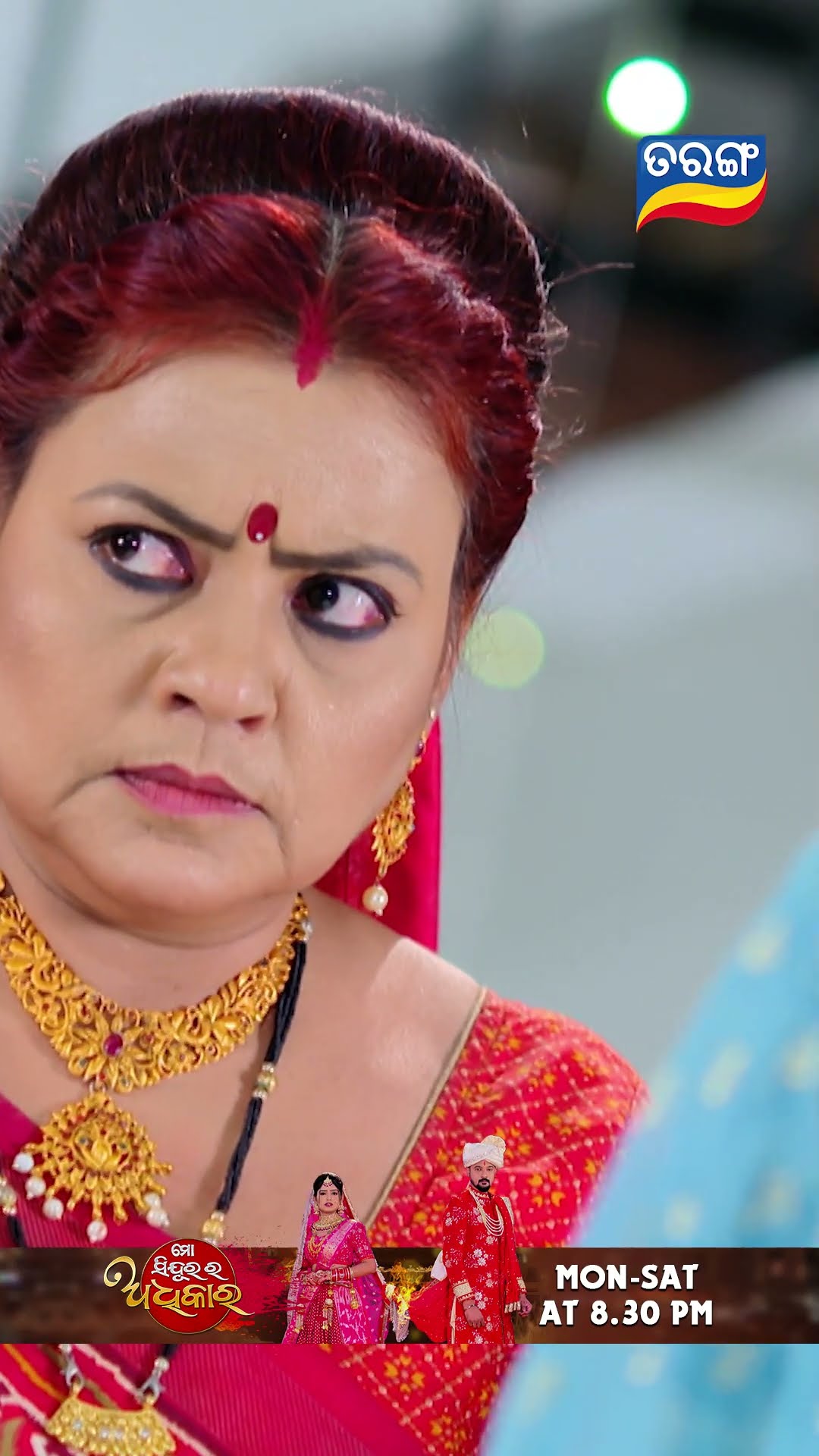 Mo Sindurara Adhikara | Shorts | MSRA @ 8.30 PM | Odia Serial–Tarang TV