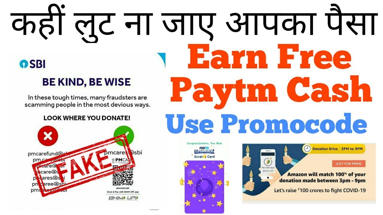 Amazon Flash Sale | Paytm Add Money Offer | Paytm UPI Offer