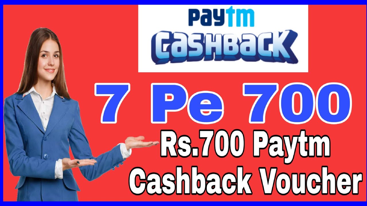 (Turm&Condition Change)Rs.700 Paytm Cashback Promocode । Paytm 7 pe 700 Offer
