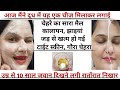 My current skin care routineno wrinkles no dry skin only glass skinskincare beautytipsfacepack