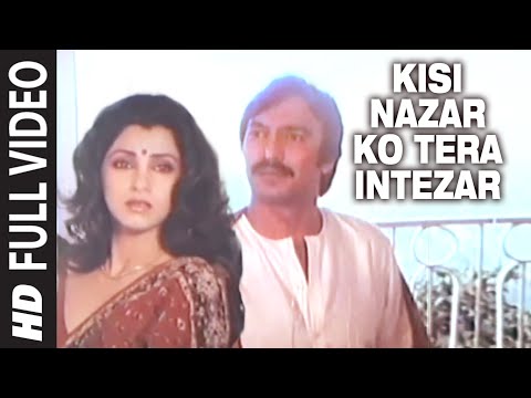 Kisi Nazar Ko Tera Intezar Full Song | Aitbaar | Asha Bhosle,Bhupinder |Dimple Kapadia,Suresh Oberoi