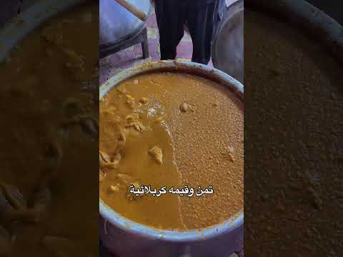 ثواب تمن و قيمة كربلائية توزيعات محرم افكار توزيعات محرم توزيعات محرم افكار توزيعات محرم عاشوراء