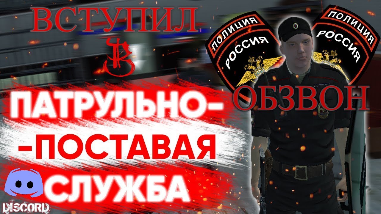 Газель ппс крмп