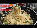 Veg hakka noodles recipe  veg noodles   hakka noodles  chandanar kitchen