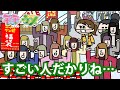 【危険】初売りで福袋買うの、難しすぎた。