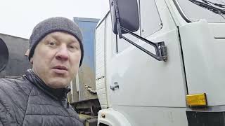 Буксует сцепление Камаз! Как продлить эксплуатацию