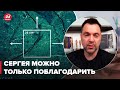 💥АРЕСТОВИЧ отреагировал на спутник "от Притулы" @Alexey Arestovych