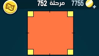 كلمات كراش 752 | كلمات كراش ٧٥٢