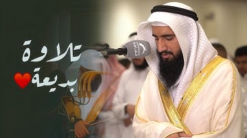 سورتي البينة والعاديات - تلاوة مميزة تفوق الوصف لا توصف بصوت عذب للقارئ حمزة معاذ