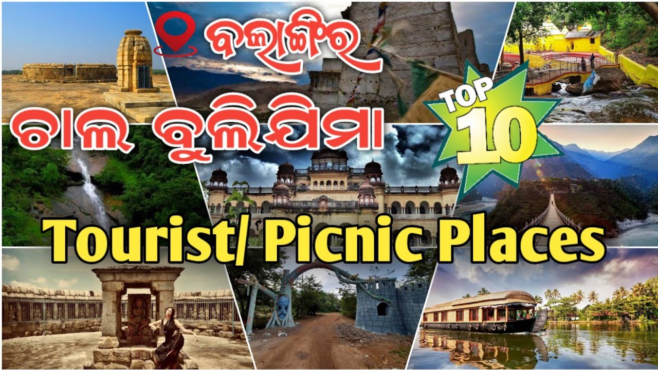     Balangir Top 10 TouristPicnic Places  Kantabanji  Titlagarh