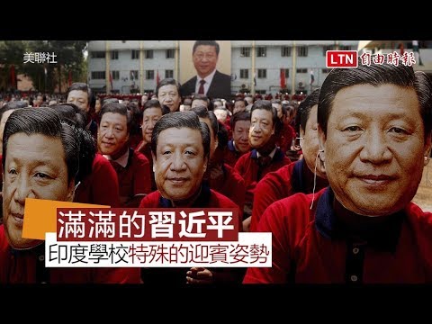 《石涛聚焦》「吉林再坠陨石 在劫难逃中共-习近平」五星红领巾的蛤蟆显淘宝 习近平出访印度 习偬面具表热情-印度总理公开嘲讽 应对［蒙面法］ 