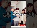 شهرام جزایری اولین اختلاس گر ۲۹ ساله بیوگرافی 