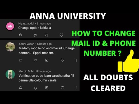 Anna university mail ID and phone number How to change| All doubt answers
