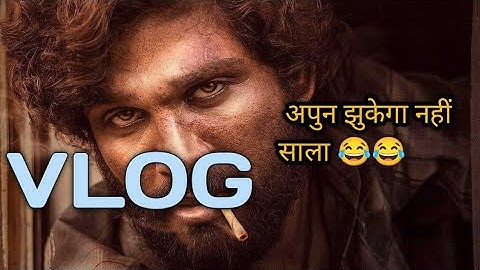 My First Vlog || pushpa style 😎😎 @souravjvlogs @bablubannavlog @Aditya.Vlog.27