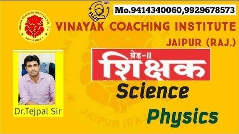 2nd Grade Sci./Phy.(Vector)B-10/Class-6/Vinayak Coaching Institute Jaipur