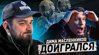 HARD PLAY REACTION TO ME CLOSED IN AN ABANDONED BUNKER! THE MOST HARDEST ROLLER OF MASLENNIKOV