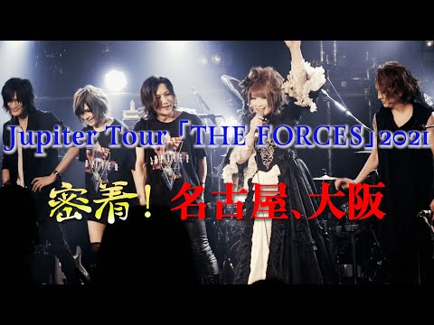 【ヴァージュ】スタジオ演奏映像【V系】 ヴァージュ】スタジオ演奏映像【V系】