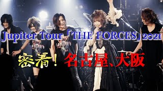 【ヴァージュ】スタジオ演奏映像【V系】 mqdefault.jpg