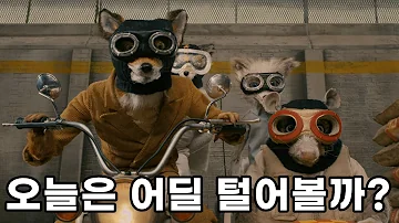 판타스틱 미스터 폭스 토렌트 판타스틱 미스터 폭스 토렌트