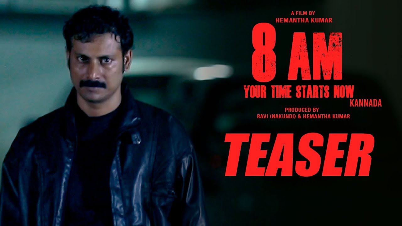 8 AM Teaser | New Kannada Teaser 2020 | Hemantha Kumar | Ramesh Pandith, Shiva Kumar Aradya
