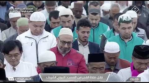 سورة ق كاملة - الشيخ احمد بن طالب صلاة الفجر من المسجد النبوي الشريف