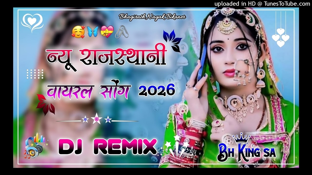 New Marwadi Song Dj Remix 2025 || New Rajasthani DJ Song 2025 || New Rajasthani Viral Dj Song 2025