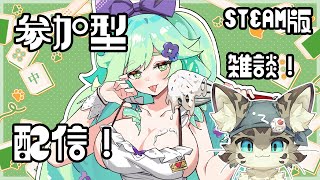 【初見さん歓迎】アスパしながら作業雑談！【アストラルパーティ】