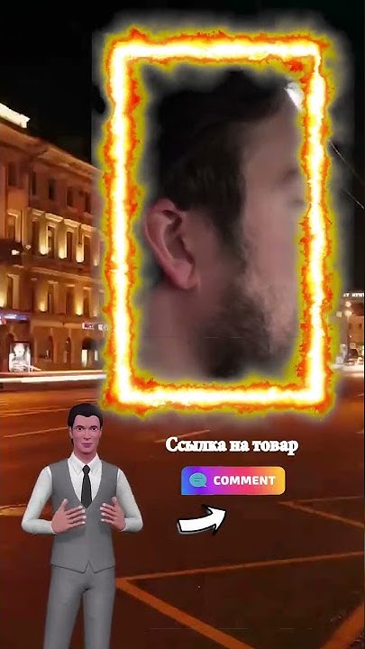 Антисон для водителей - YouTube