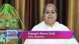 Rajyogini .Meera Didiji - Falna , Rajsthan  - प्रेरणा (EP-291) screenshot 5
