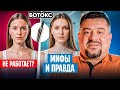Почему ботокс не работает у некоторых пациентов? Ошибки и побочки