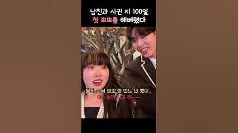뽀뽀해!! 뽀뽀해!!! 사각관계 막장드라마
