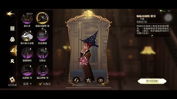 All Hat and Scarfs Cosmetics - Harry Potter : Magic Awakened
