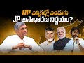 Why is dr jayaprakash narayan supporting bjptdpjana sena alliance in andhra pradesh