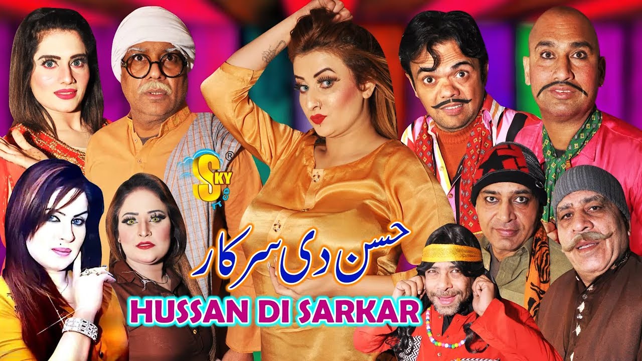 Hussan Di Sarkar Drama | Vicky Kodu with Saira Maher and Afreen, Mastani | full Stage Drama 2020