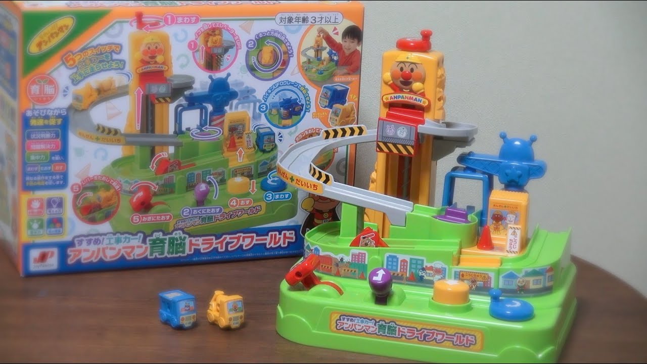 Screwball Scramble］ANPANMAN: Let