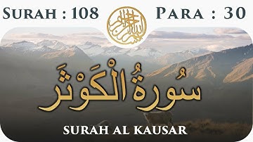 Surah Kausar - Surat Al-Kawthar (The Abundance( | سورة الكوثر #Kausar