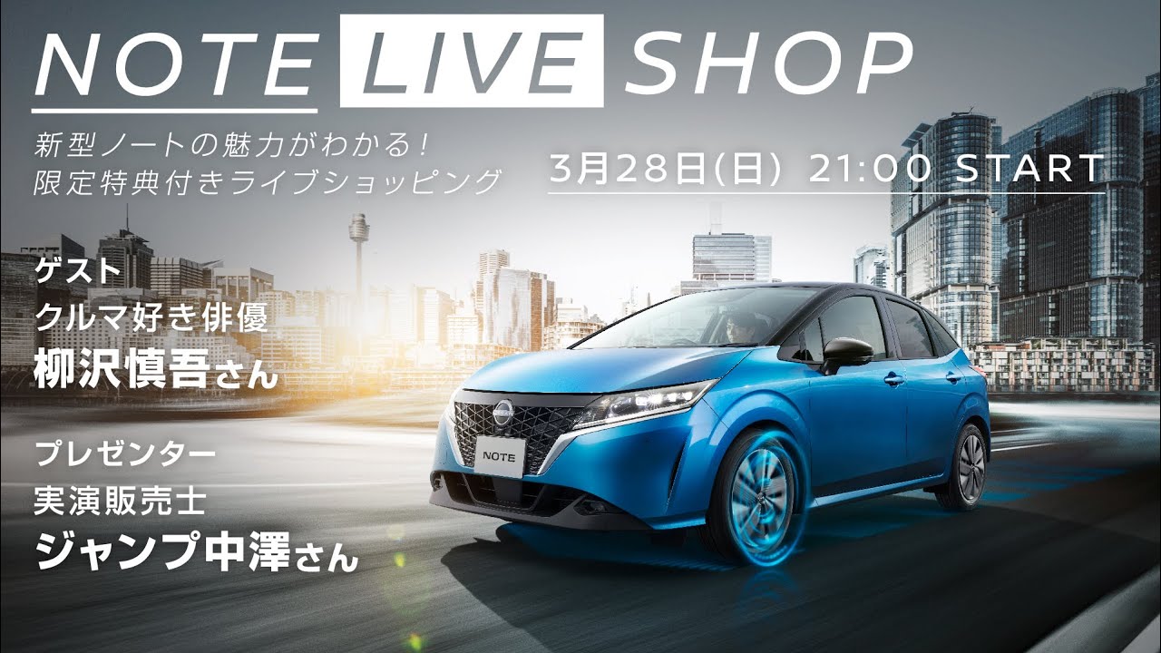 日産プリンス東京 蒲田店 ブログ