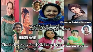 Celebration Of 100k Subscribers l Best Wishes From Legends